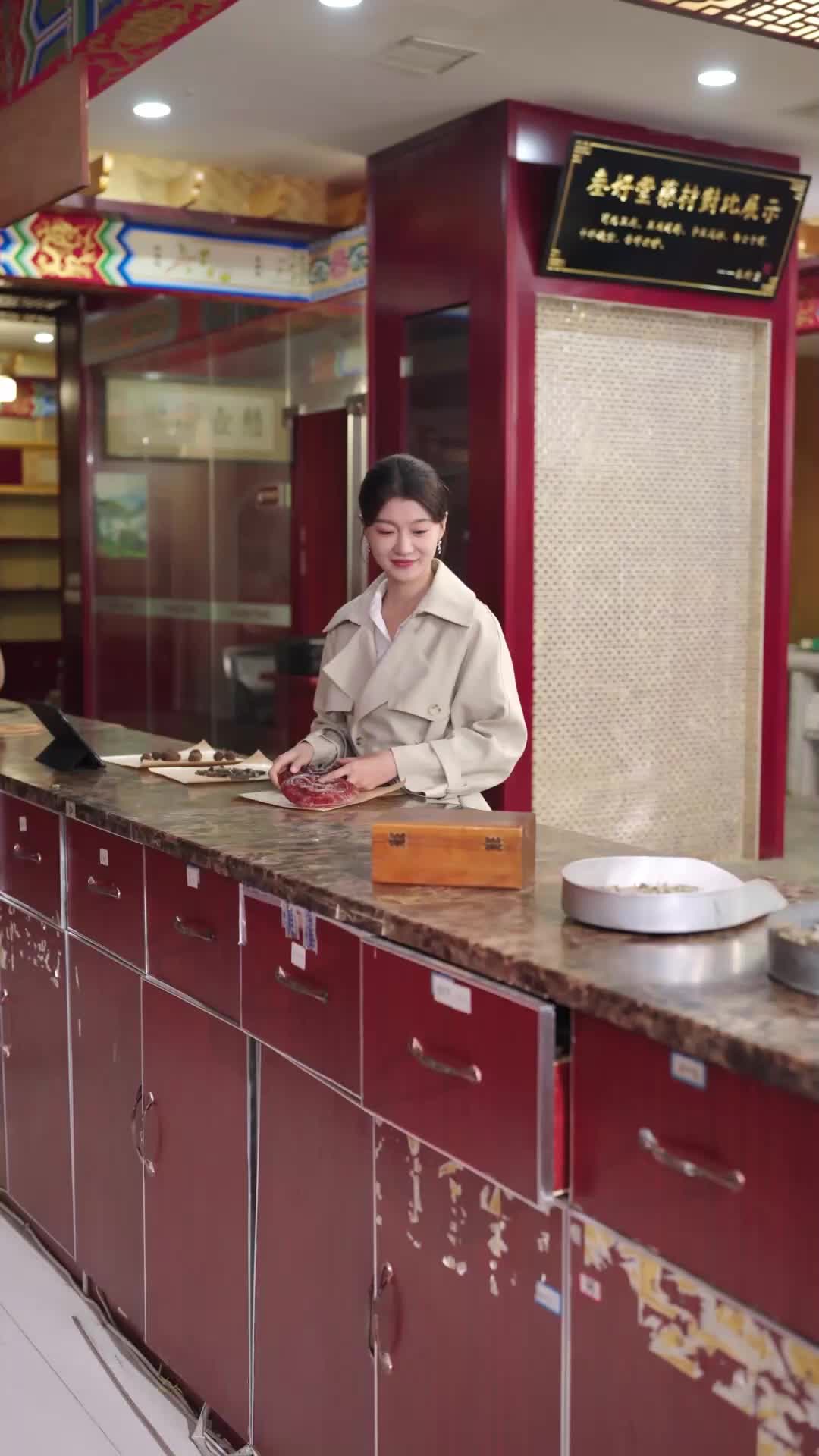 第33集