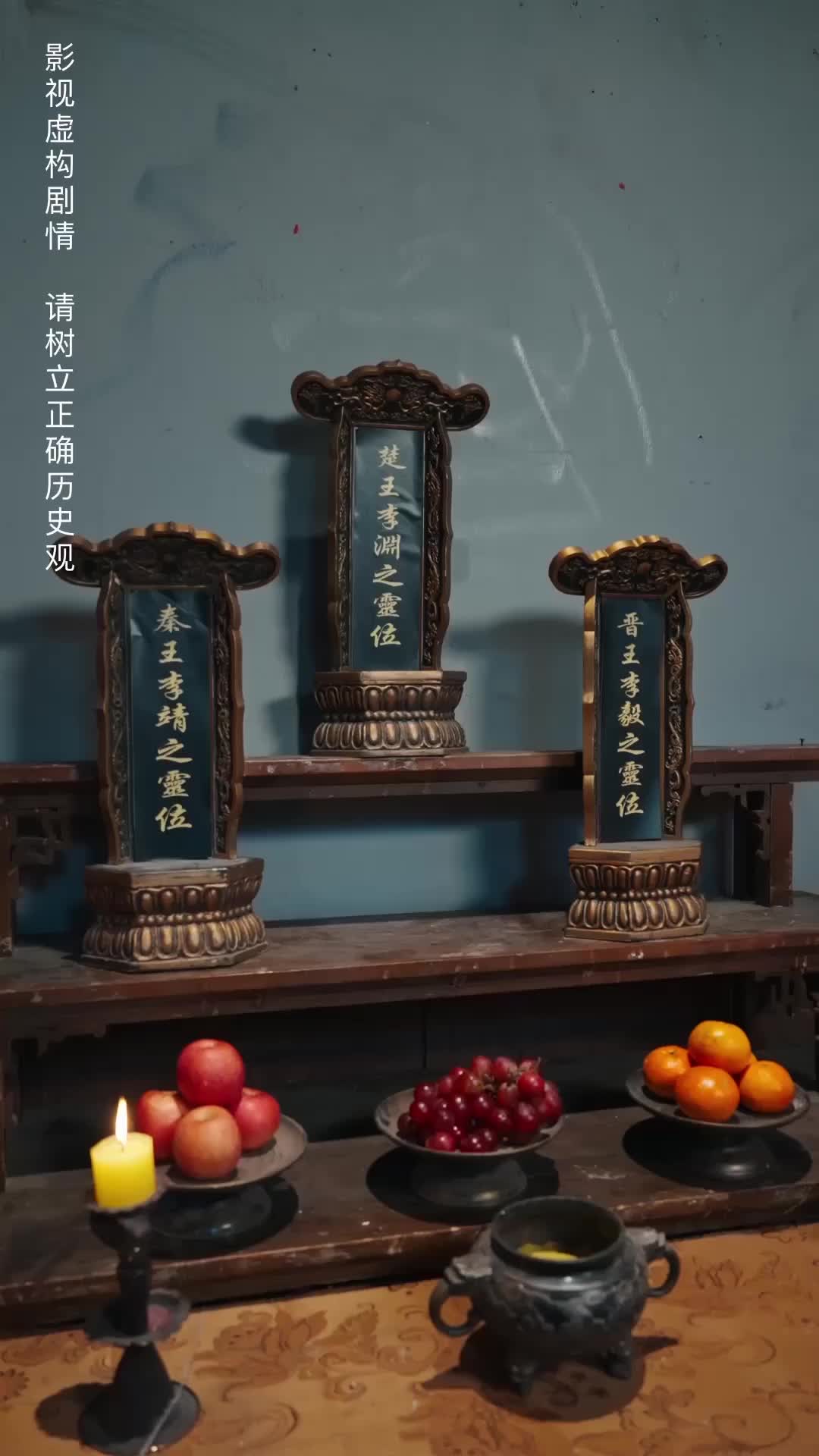 夺嫡之蟒鸣朝阳 EP.6