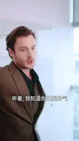闪婚后我成了顶级豪门总裁的心尖宠 EP.11