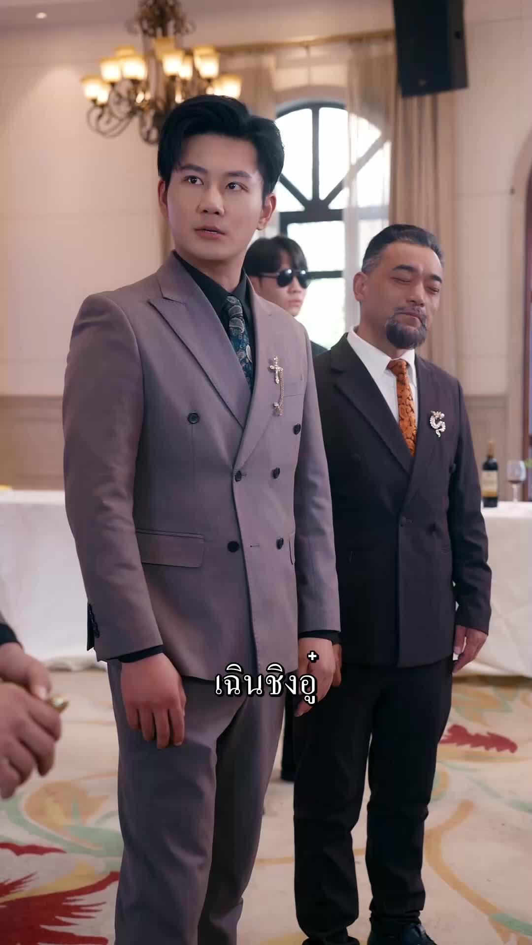 ตอนที่ 37