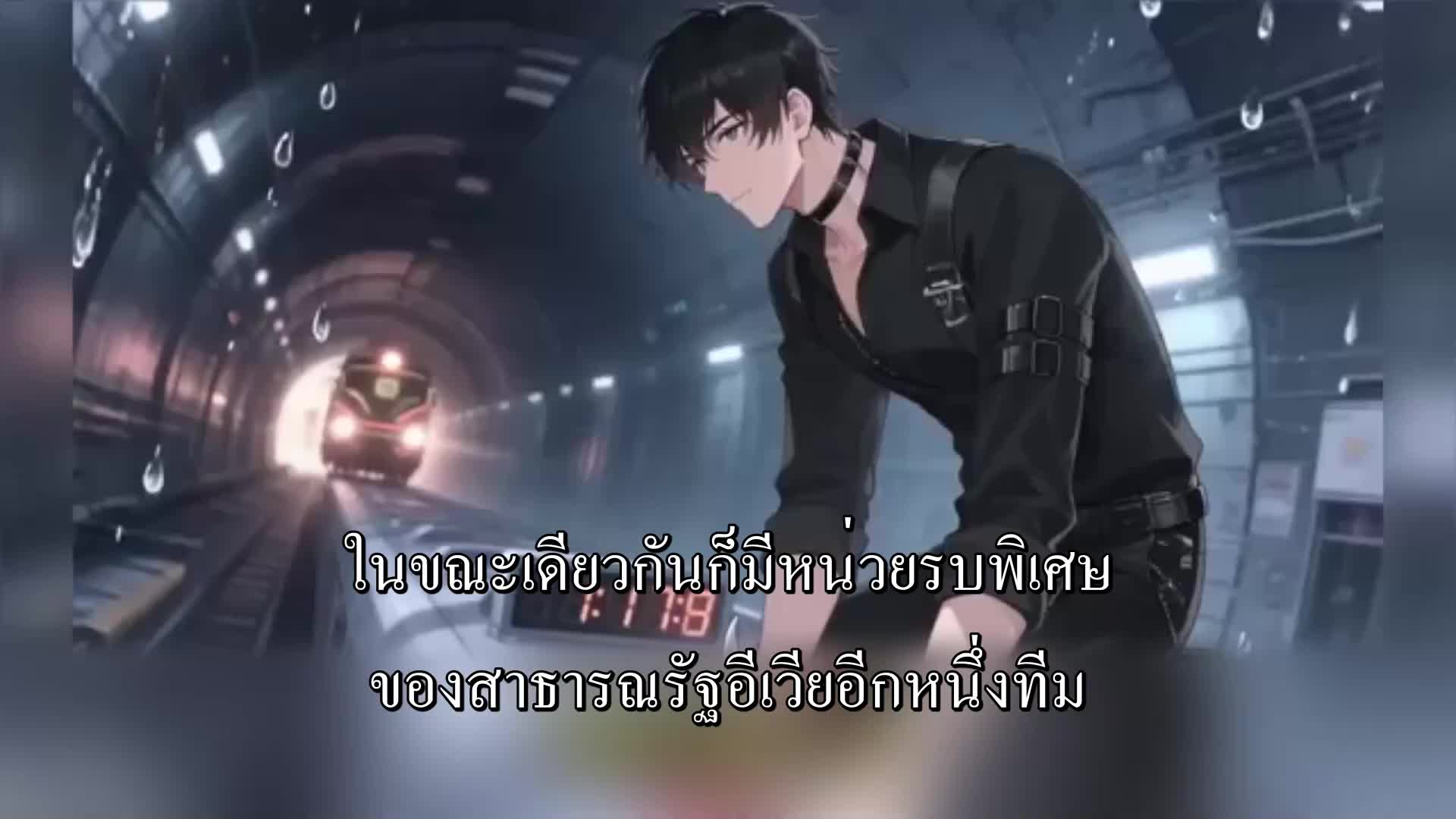 ตอนที่ 66
