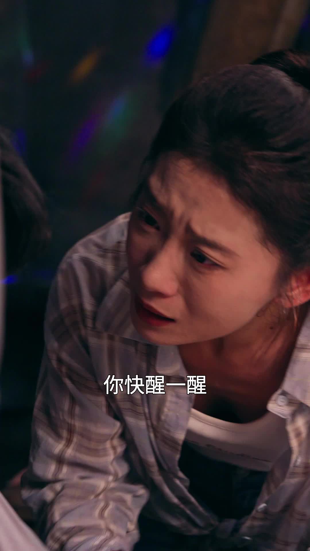 第14集