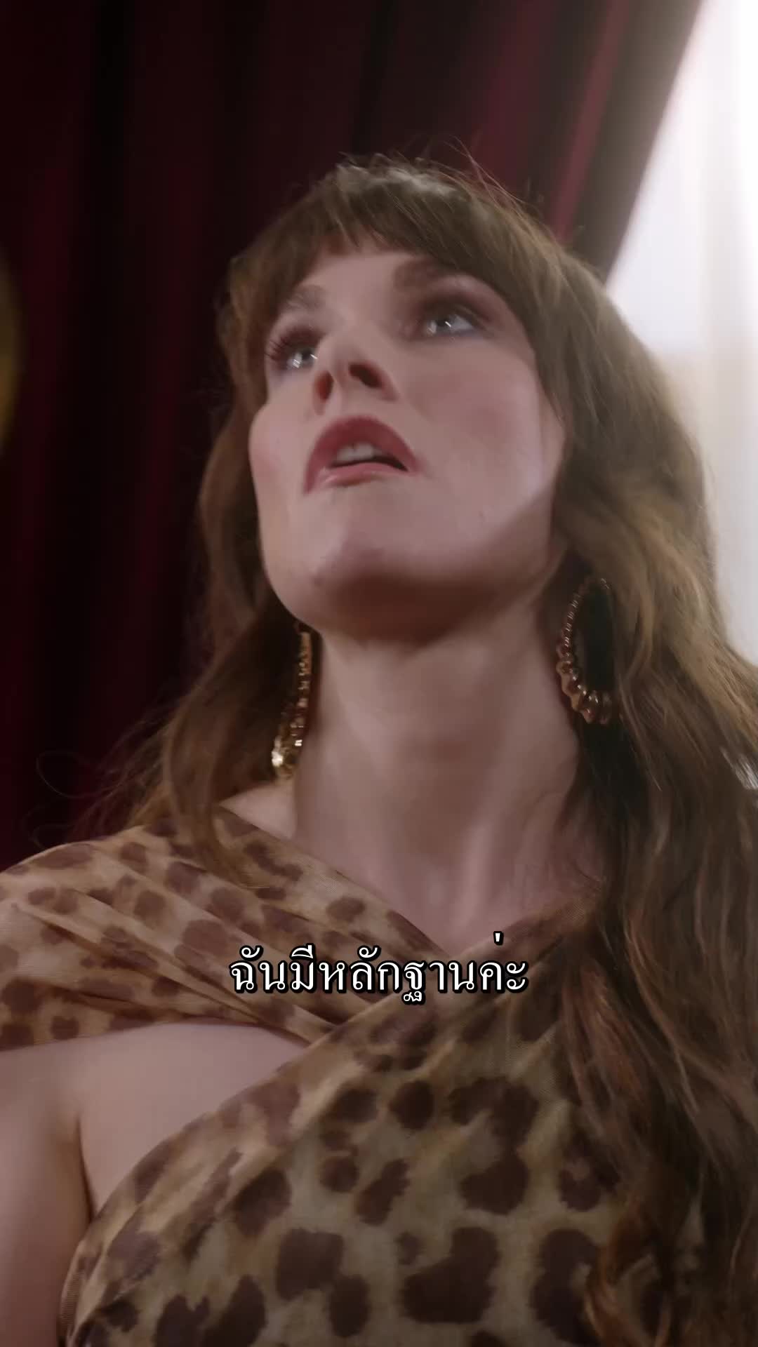 ตอนที่ 41