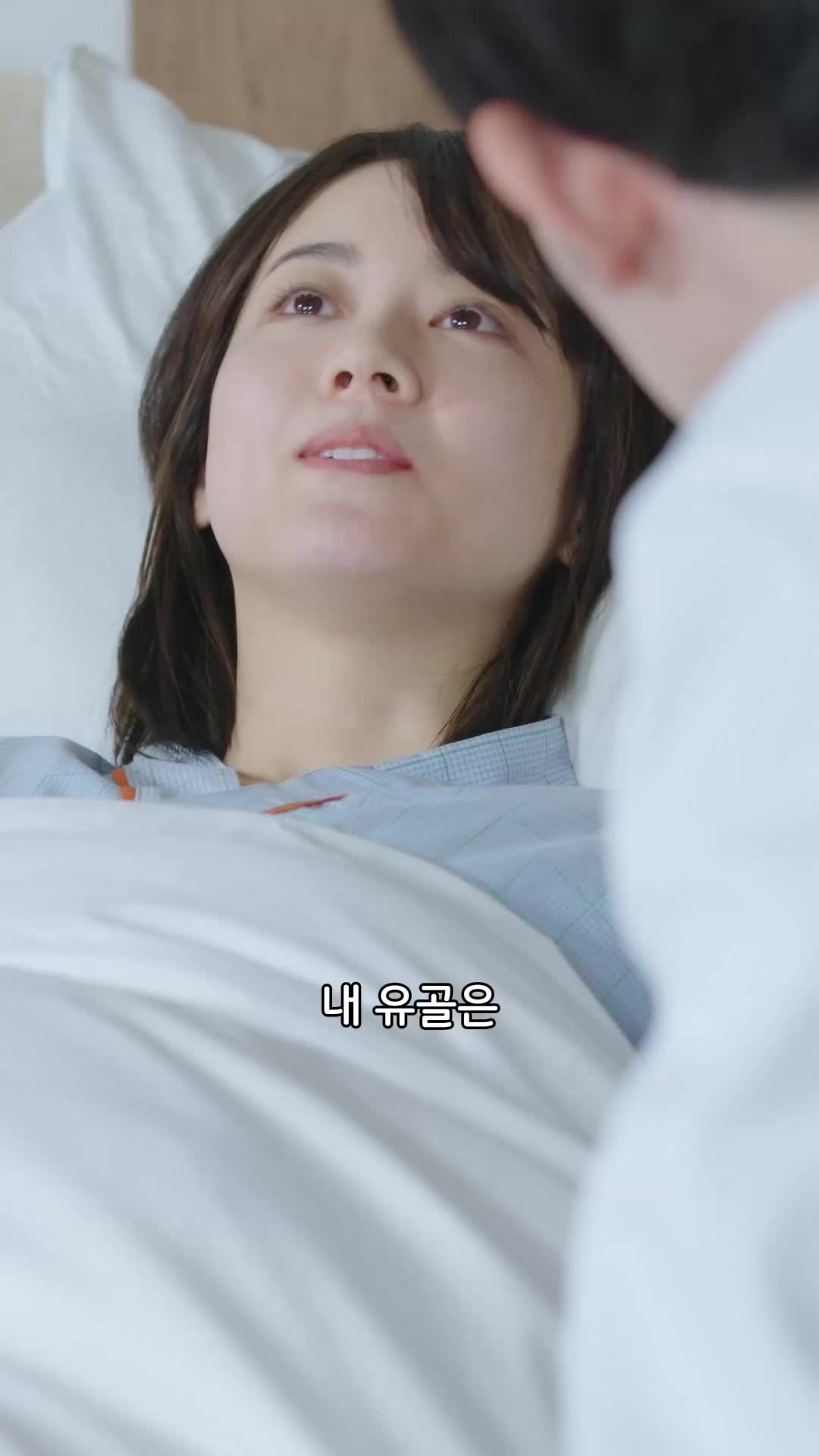 38회