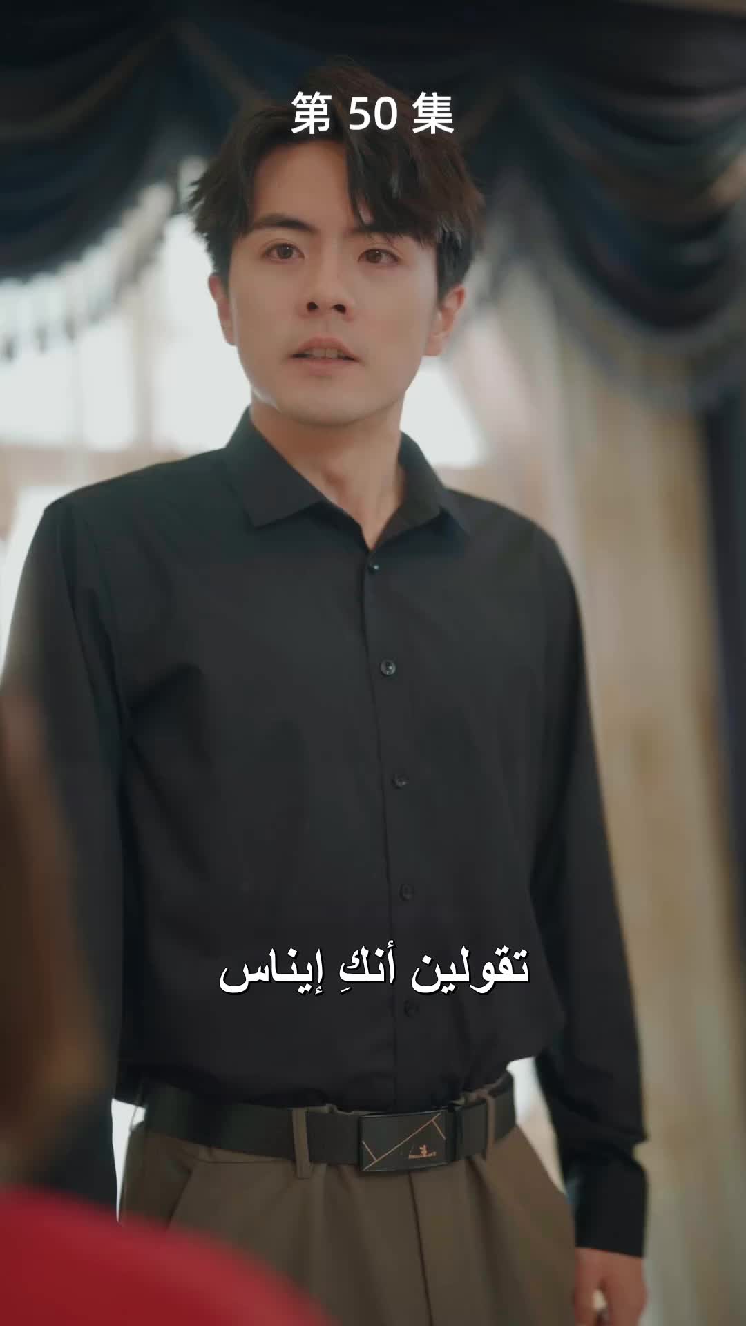 الحلقة 50