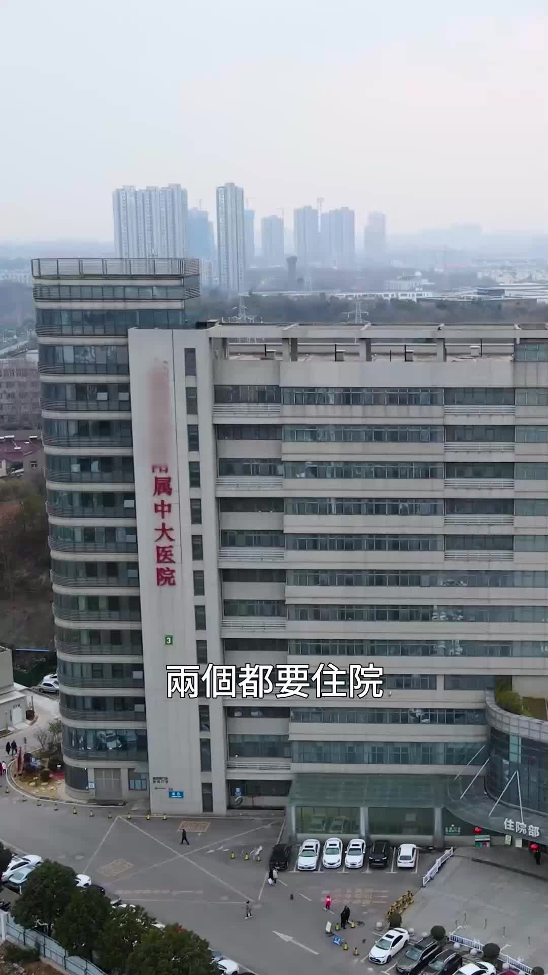 可憐慈母心 EP.1