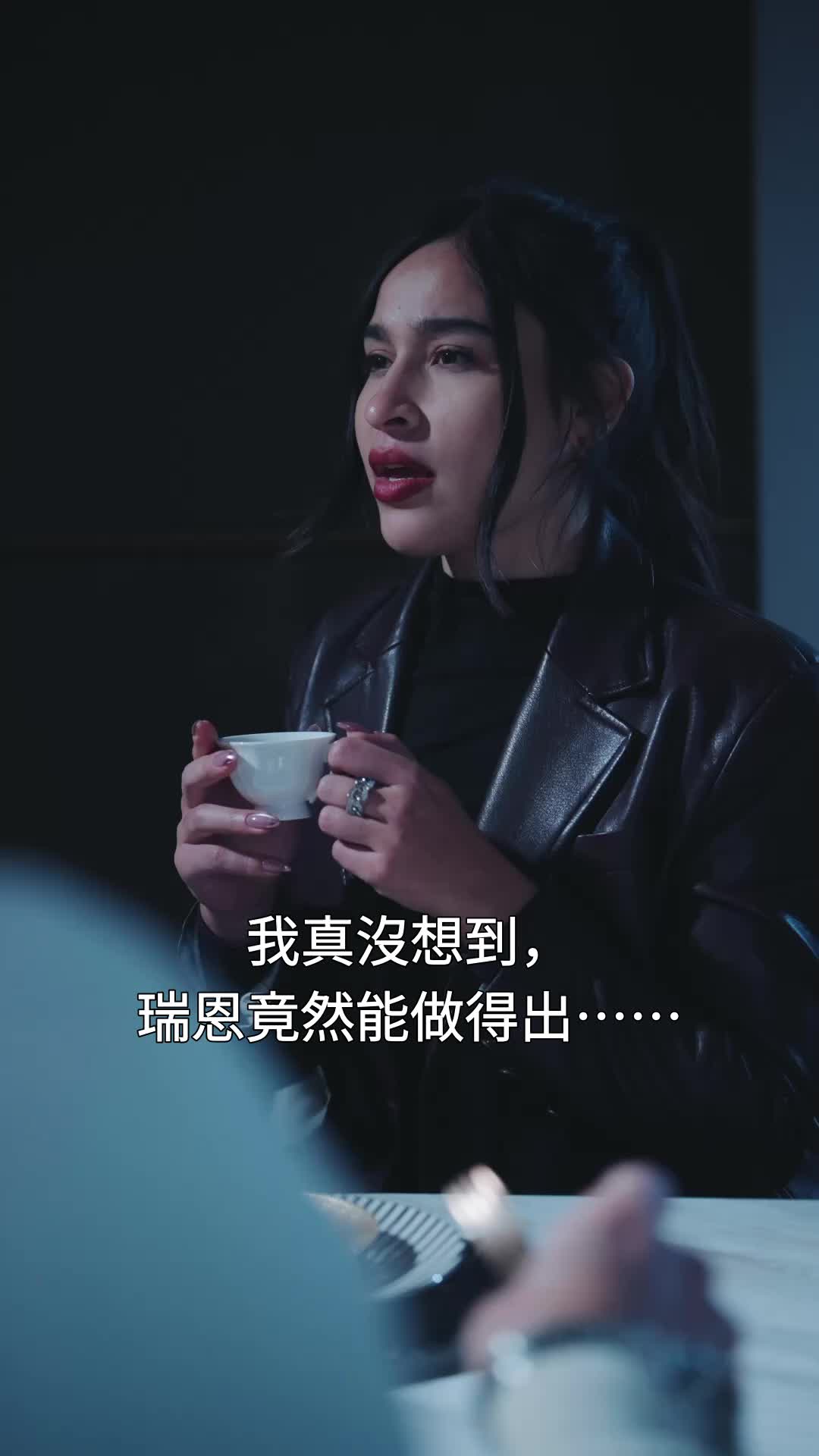 第16集
