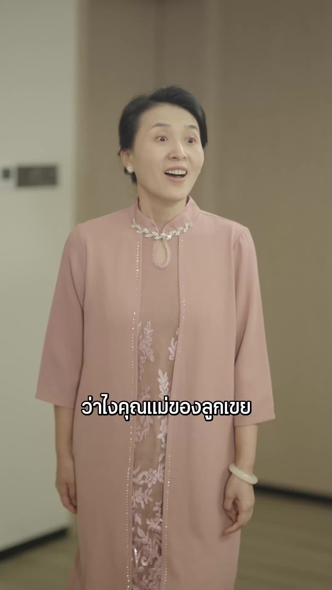 ตอนที่ 60