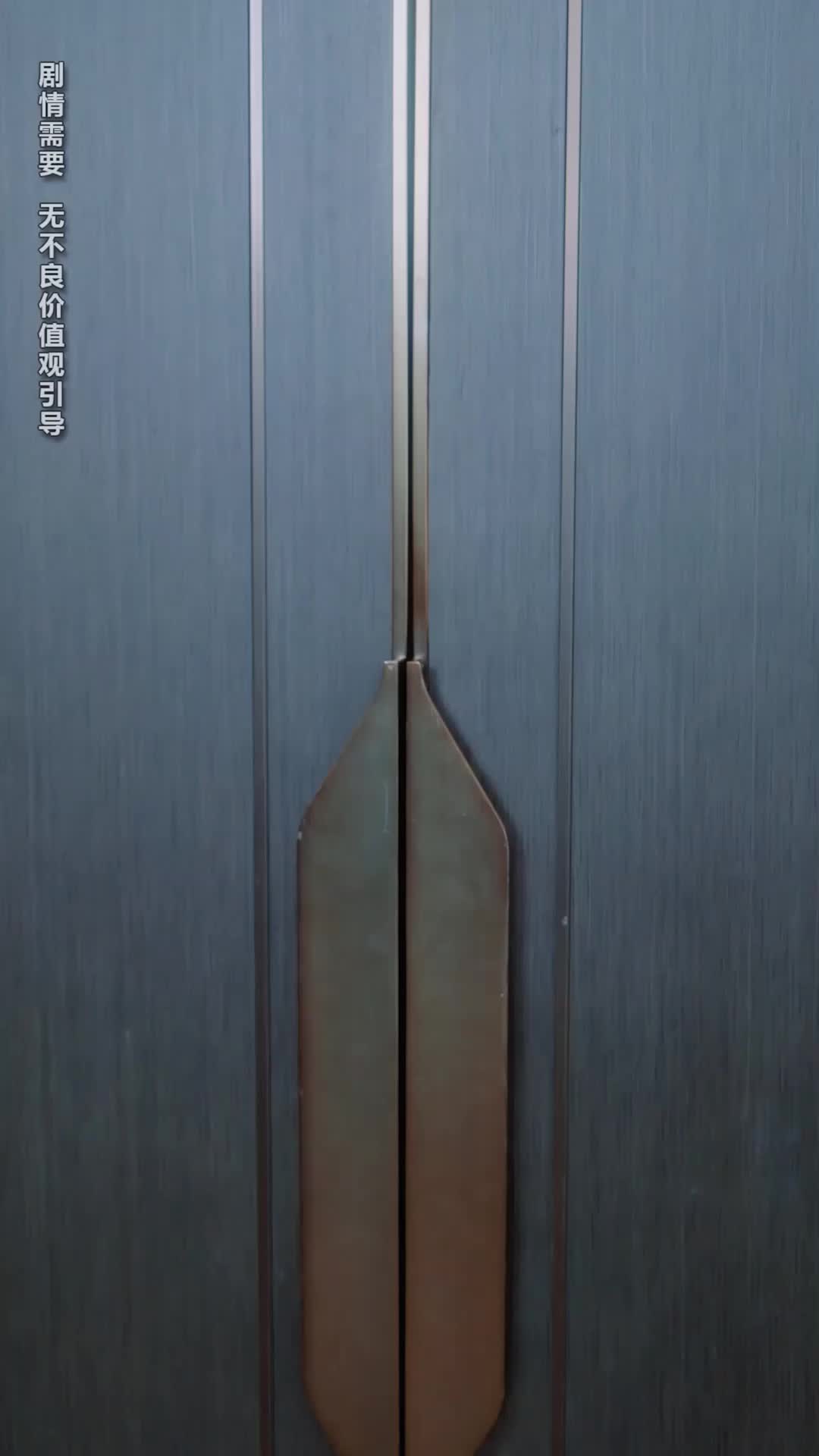 第27集