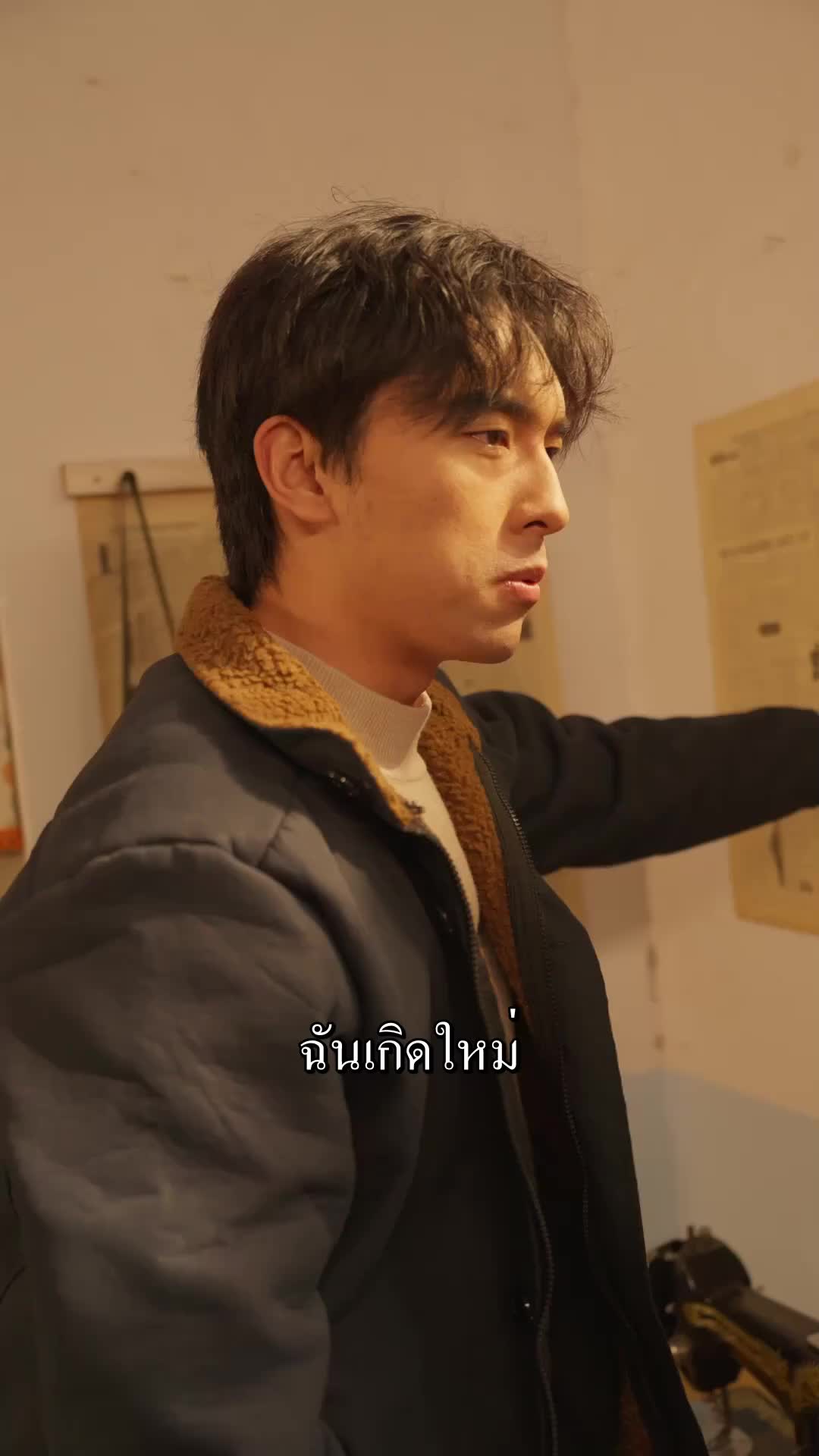 กลับสู่ปี 97 ขอโอกาสกลับตัว EP.2