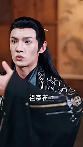 侯门儿媳当成宝 EP.7