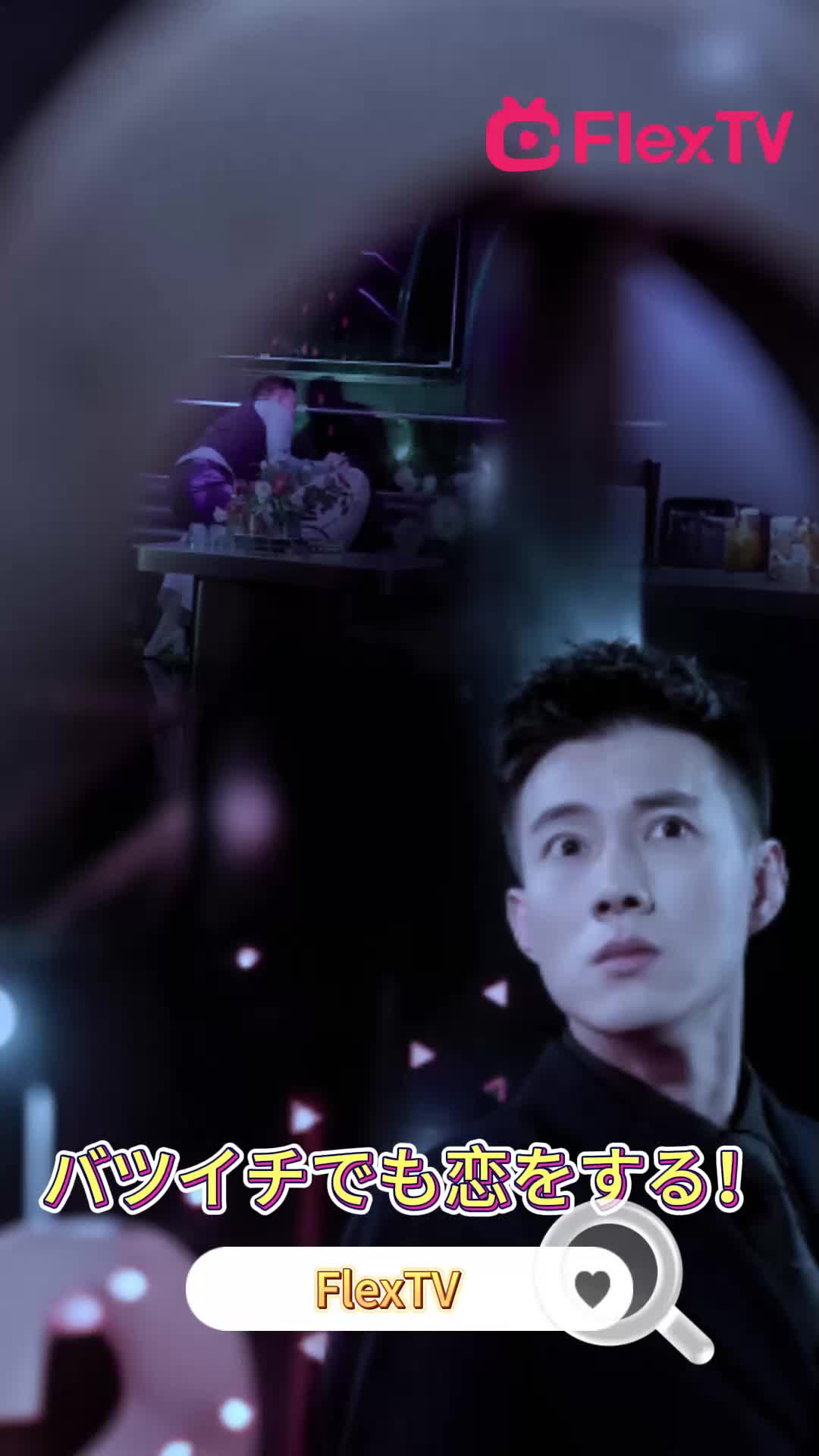 3月史上最强姑爷(英语） EP.5