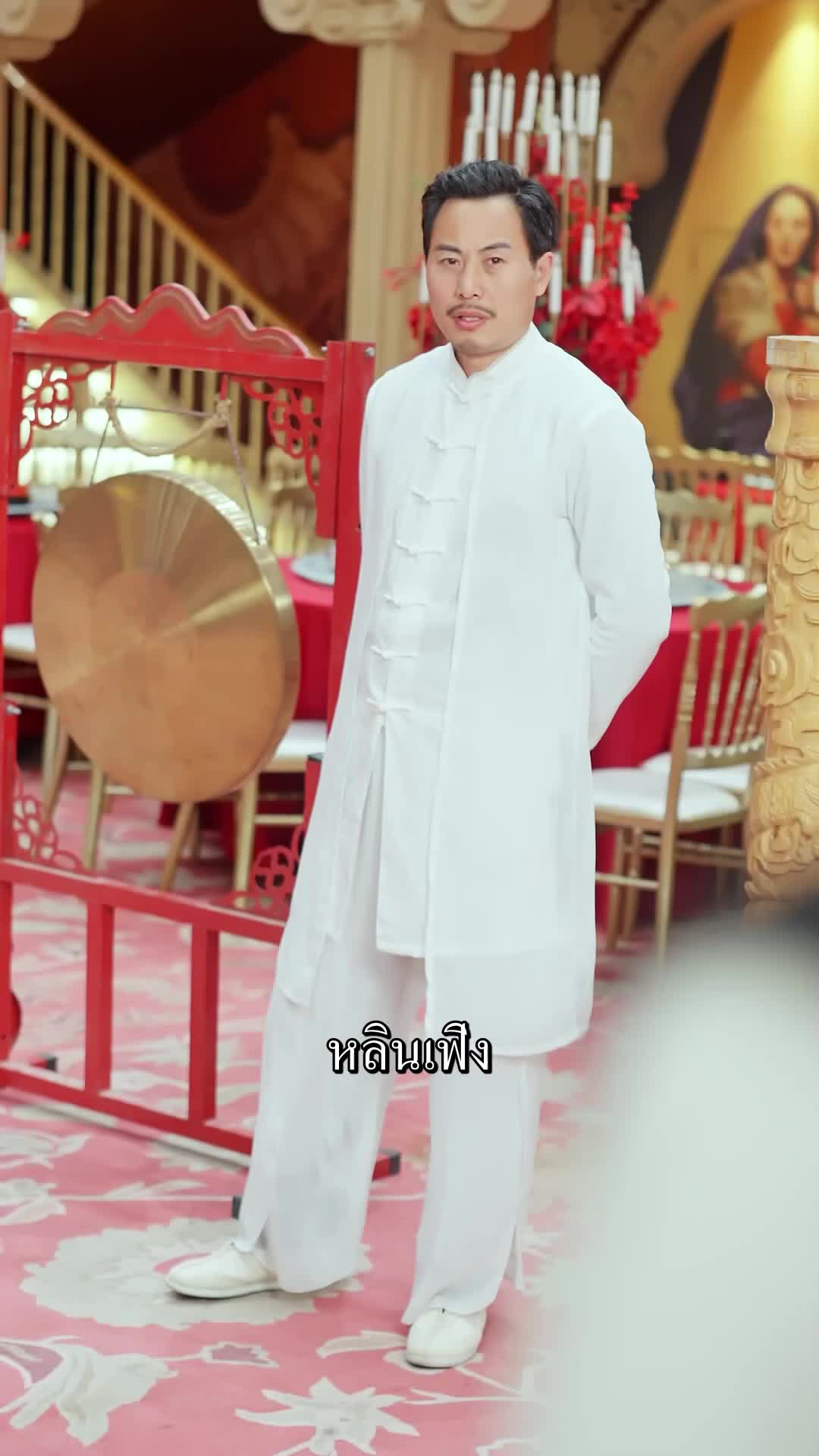 ตอนที่ 74