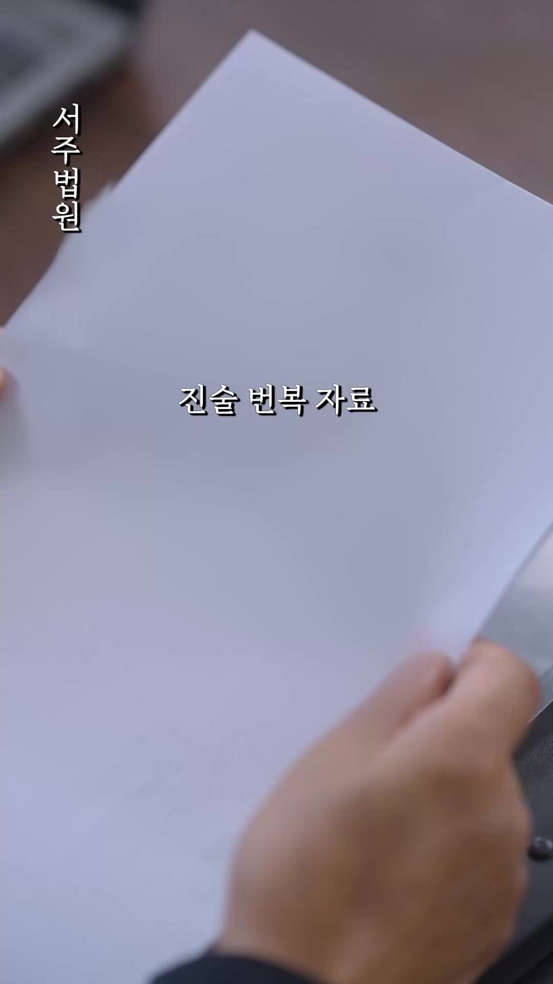 69회