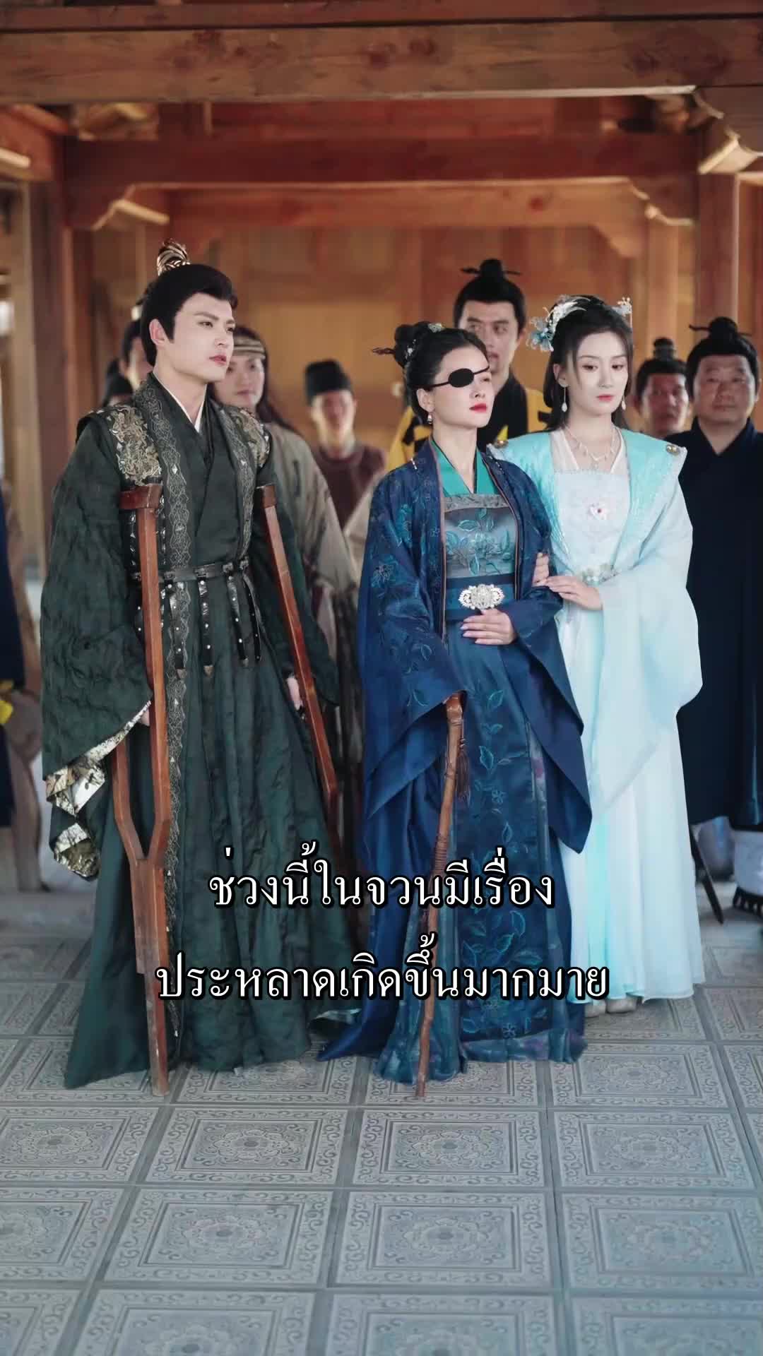 ตอนที่ 28