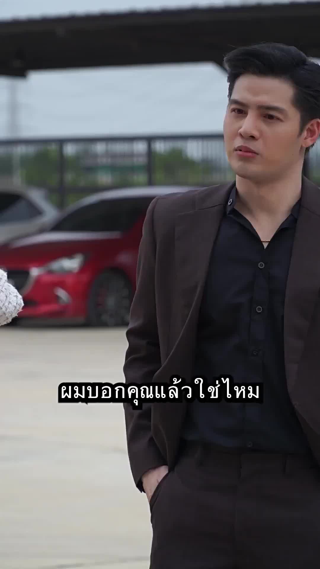 ตอนที่ 82