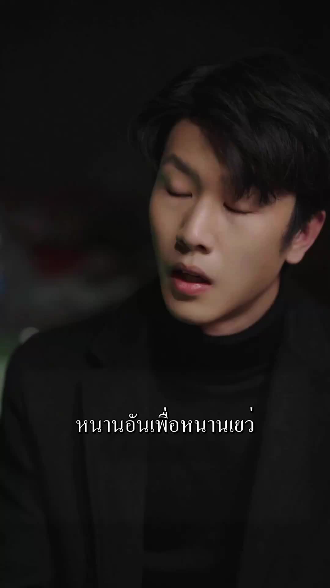 ตอนที่ 52