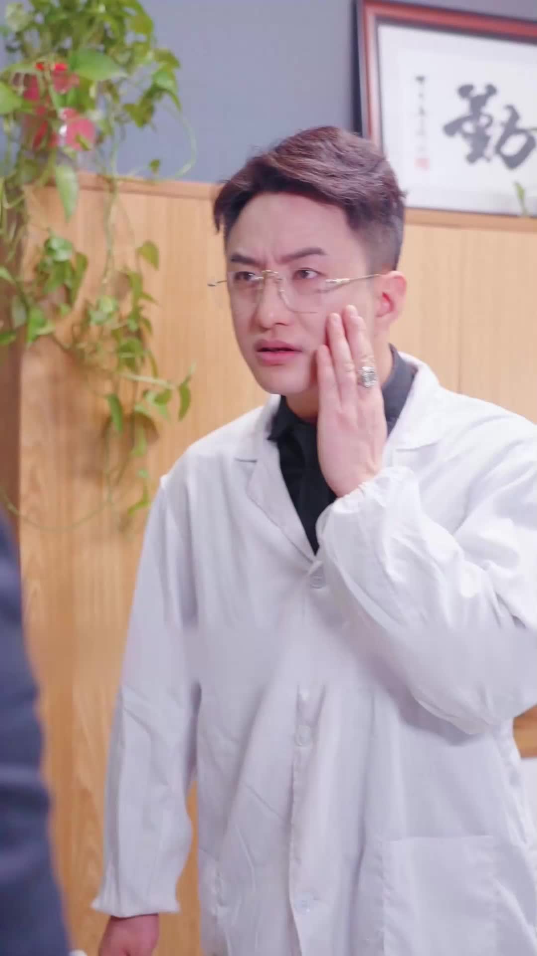 ตอนที่ 33