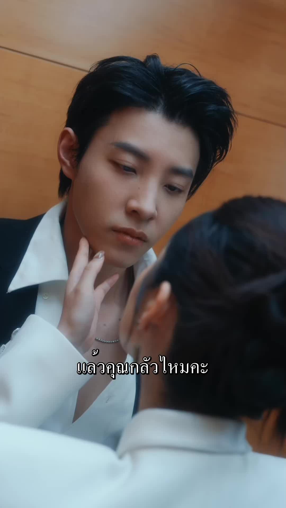 ตอนที่ 41