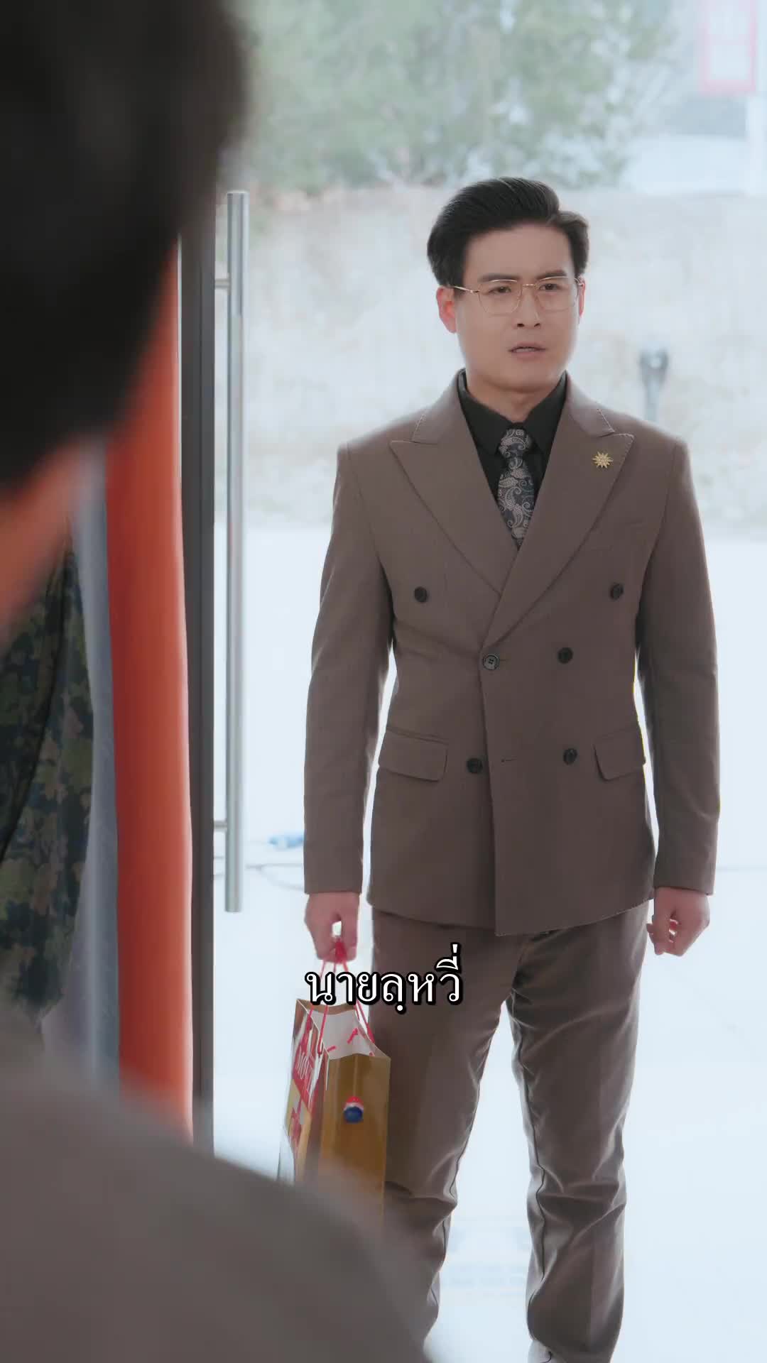 ตอนที่ 27