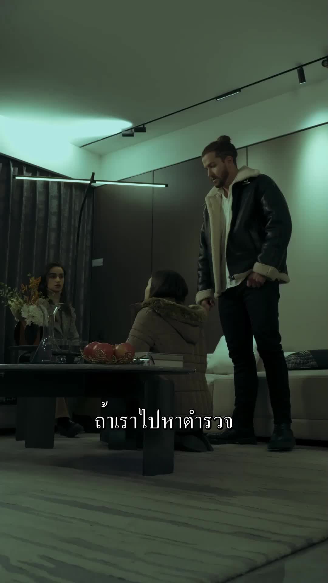 ตอนที่ 16