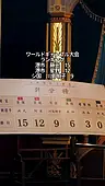エピソード75