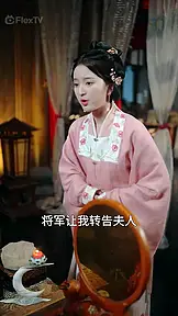 明月入卿怀 EP.10
