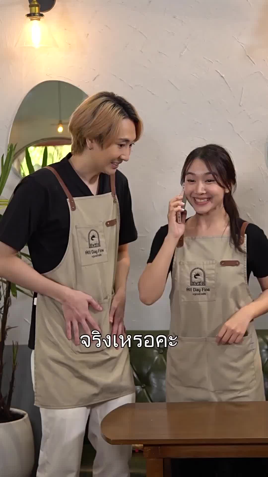 ตอนที่ 22