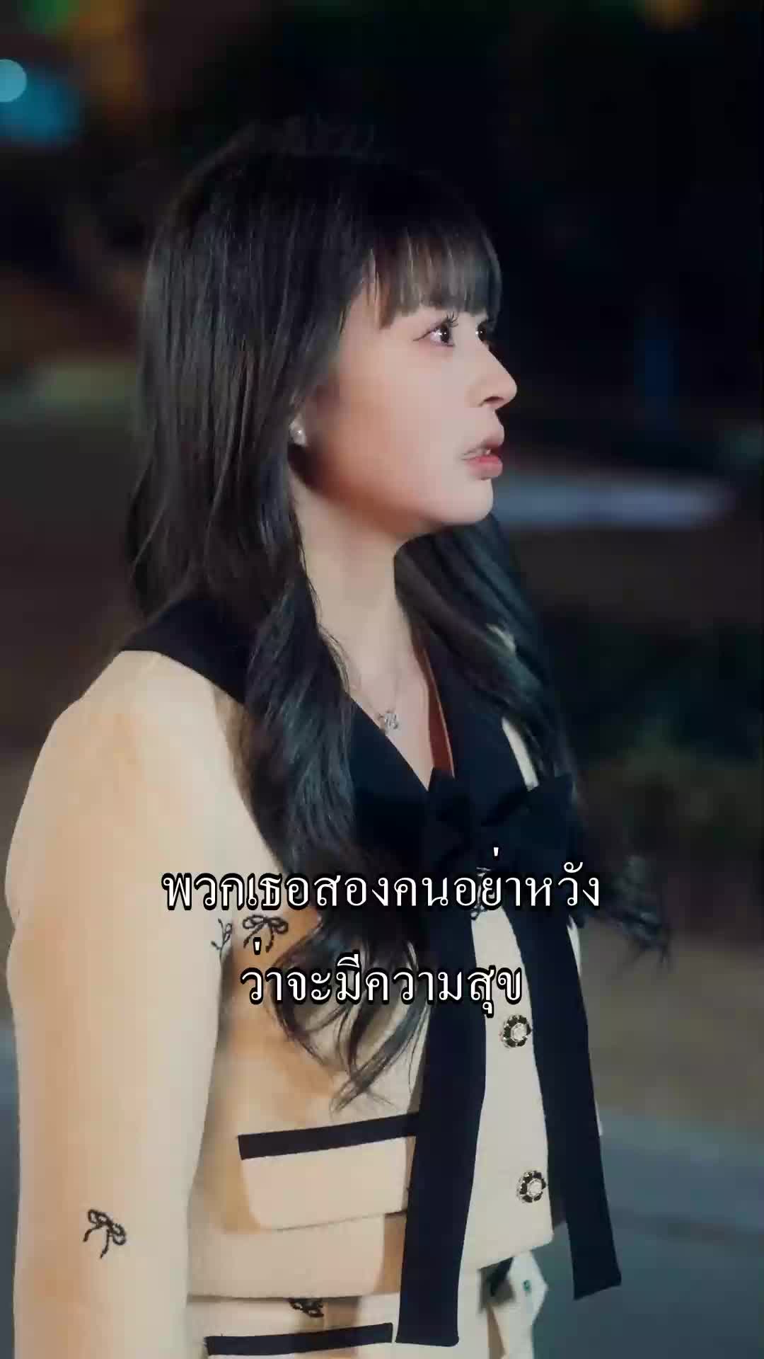 ตอนที่ 58