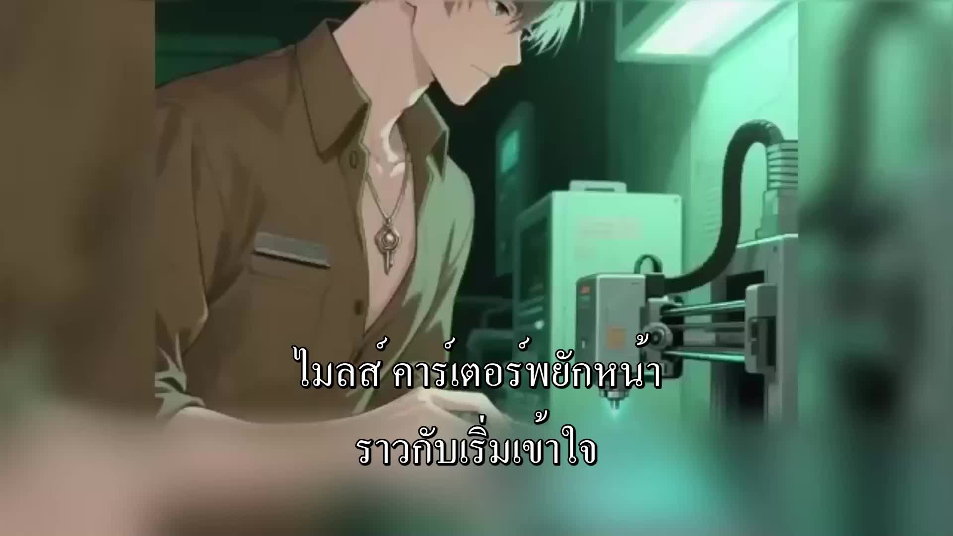 ตอนที่ 158