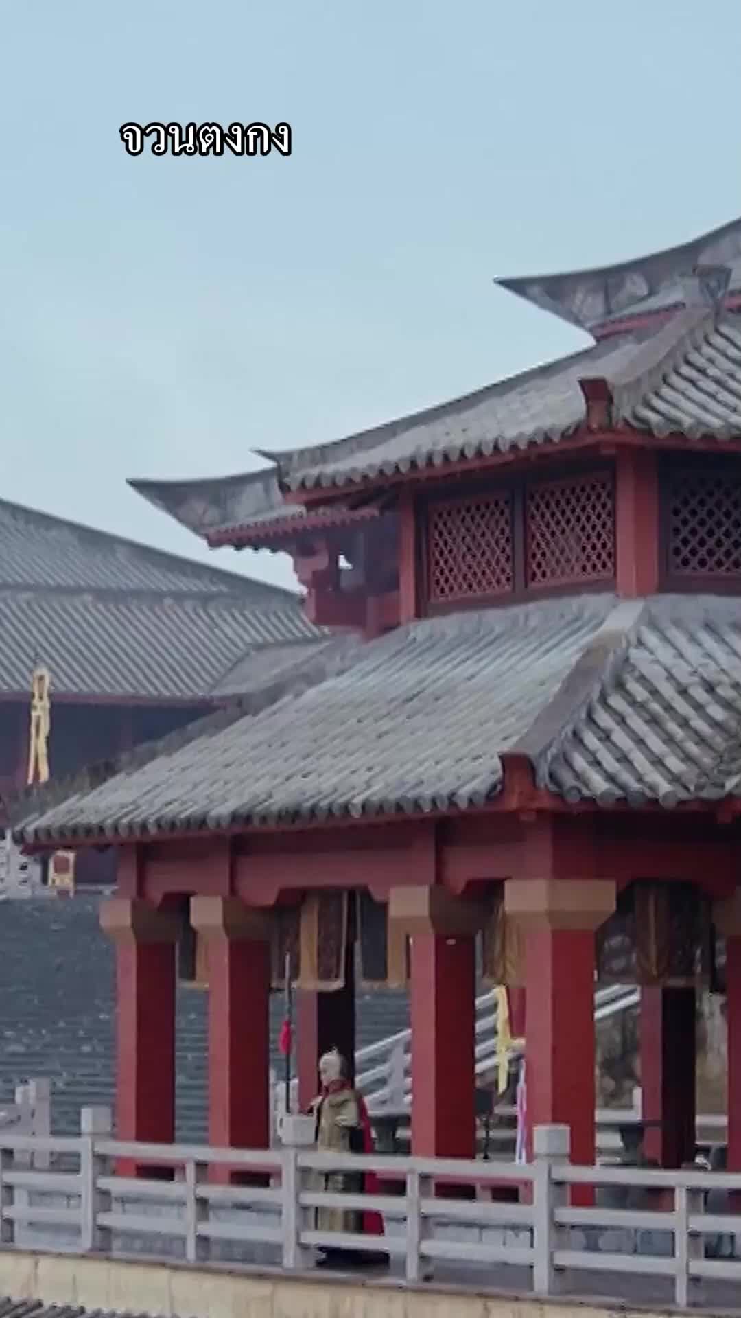 ตอนที่ 12