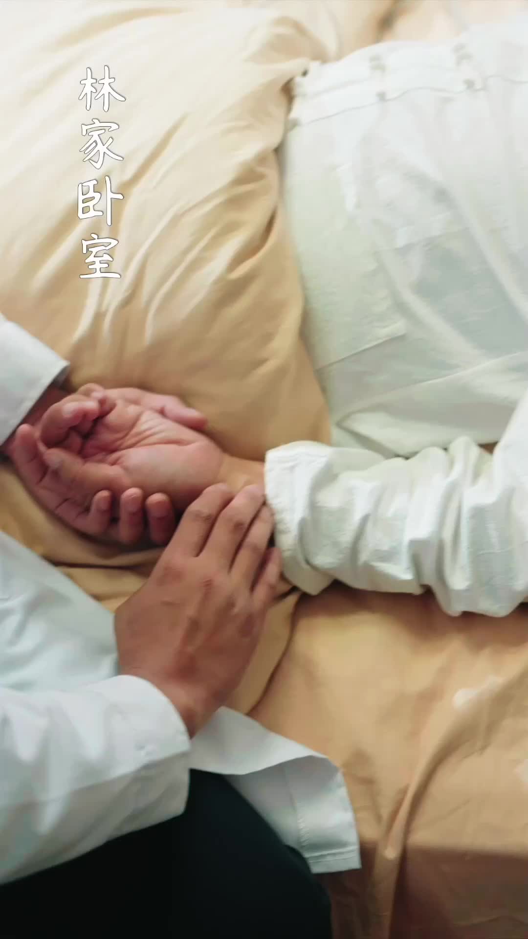 第8集