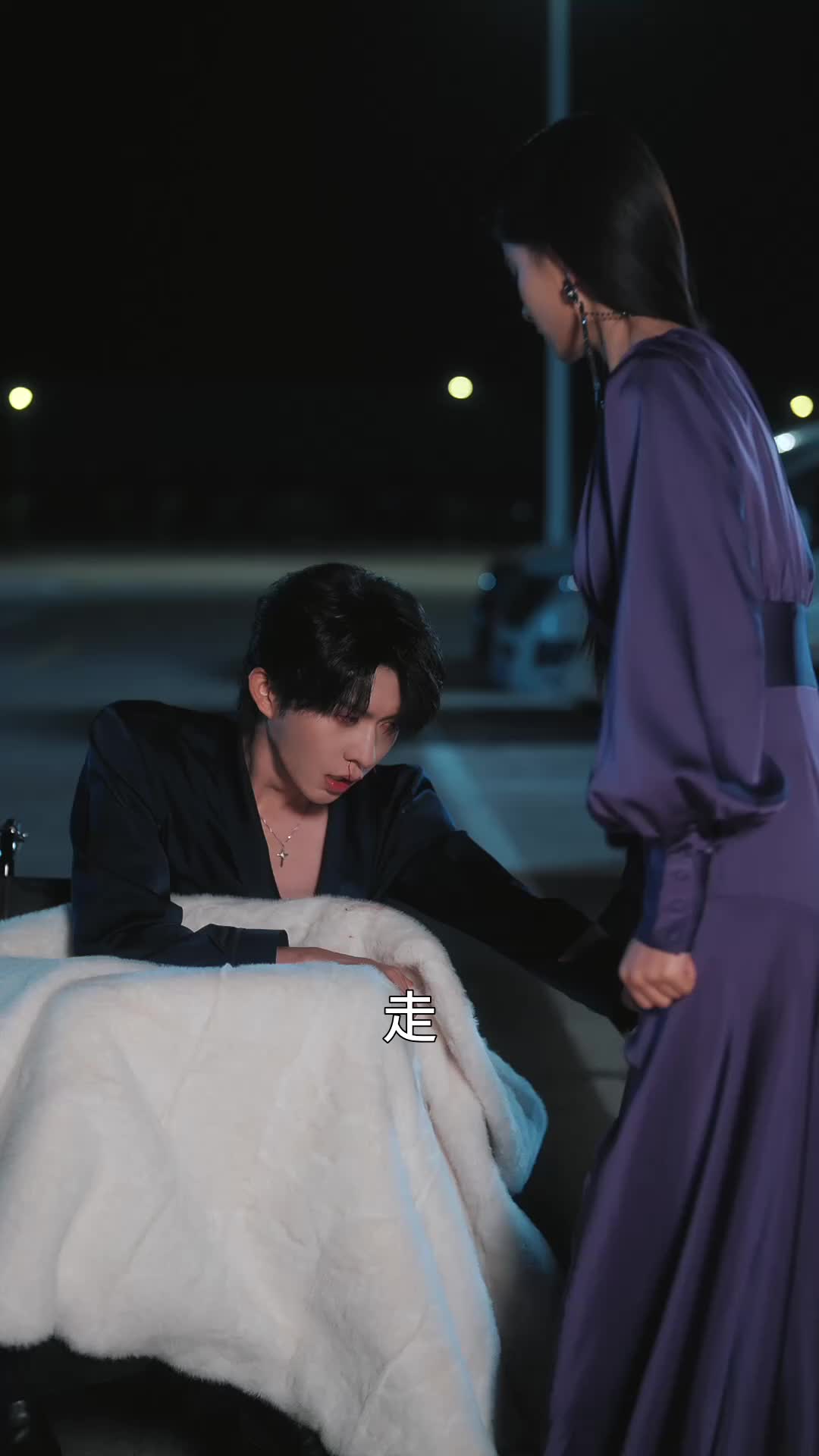 傲慢與偏愛 EP.2