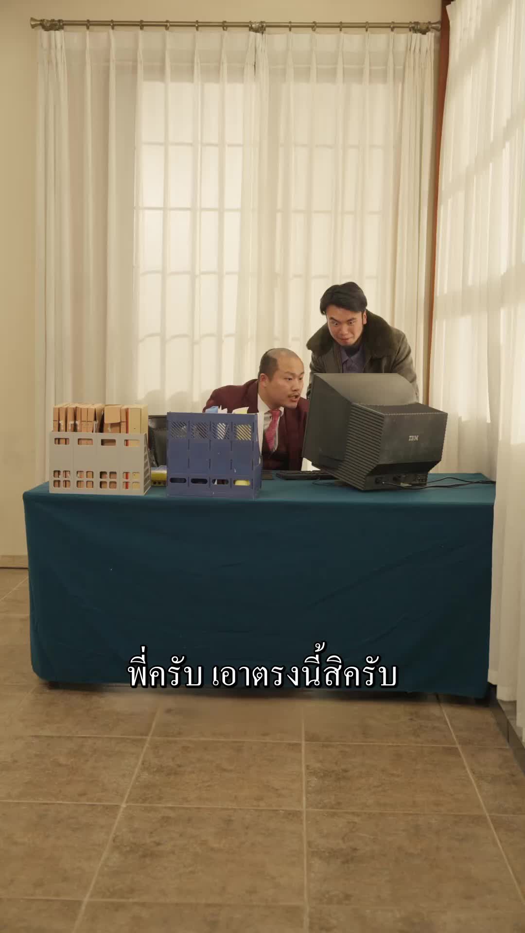 ตอนที่ 62