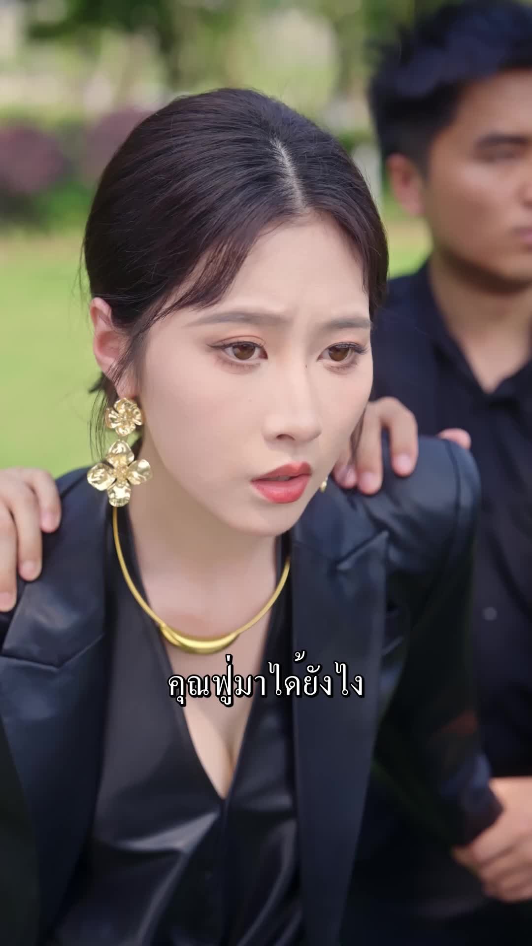 ตอนที่ 22