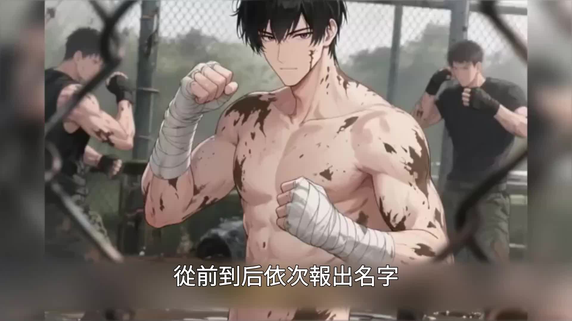 第17集