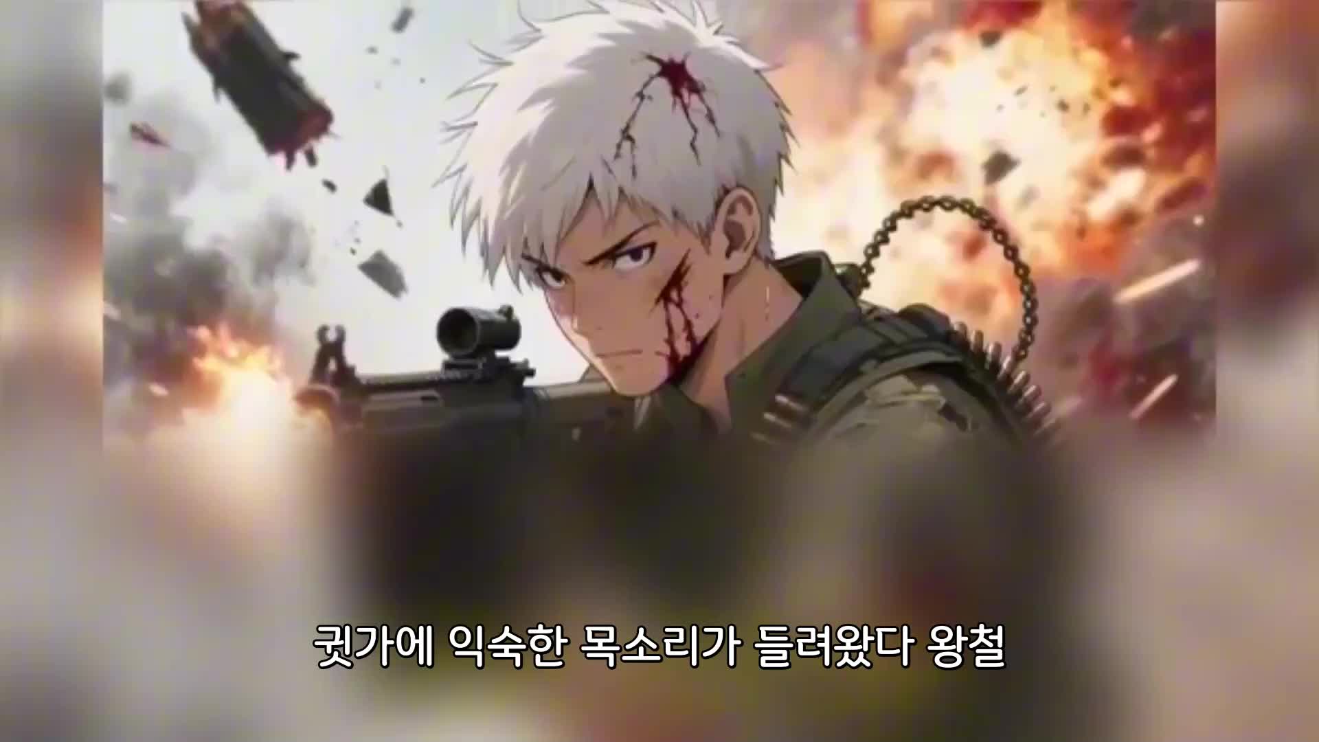 179회