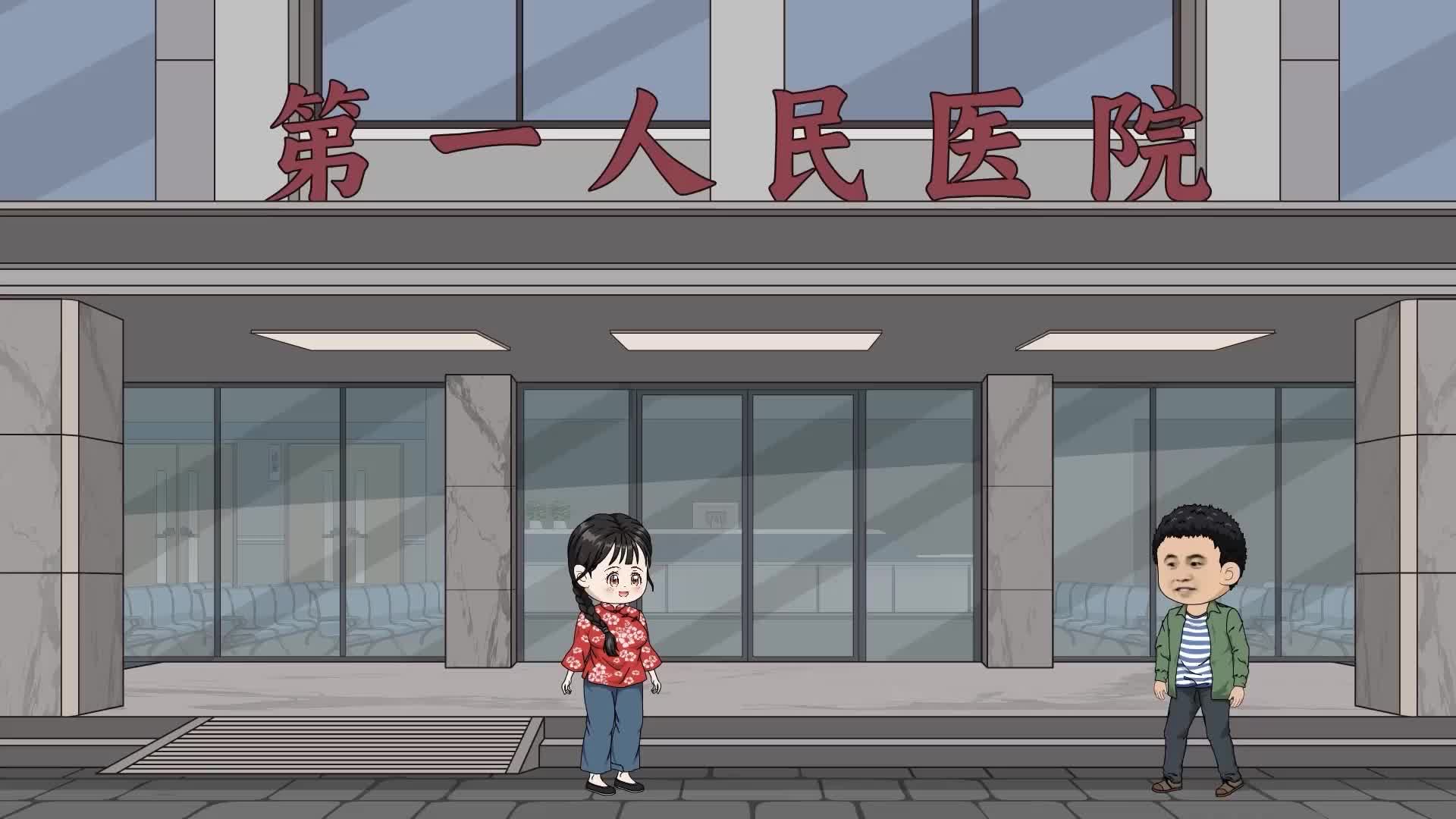 第14集