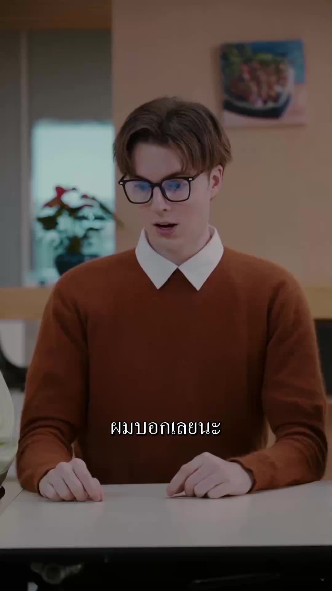 นักเรียนคนที่ 5 ที่หายไป EP.11
