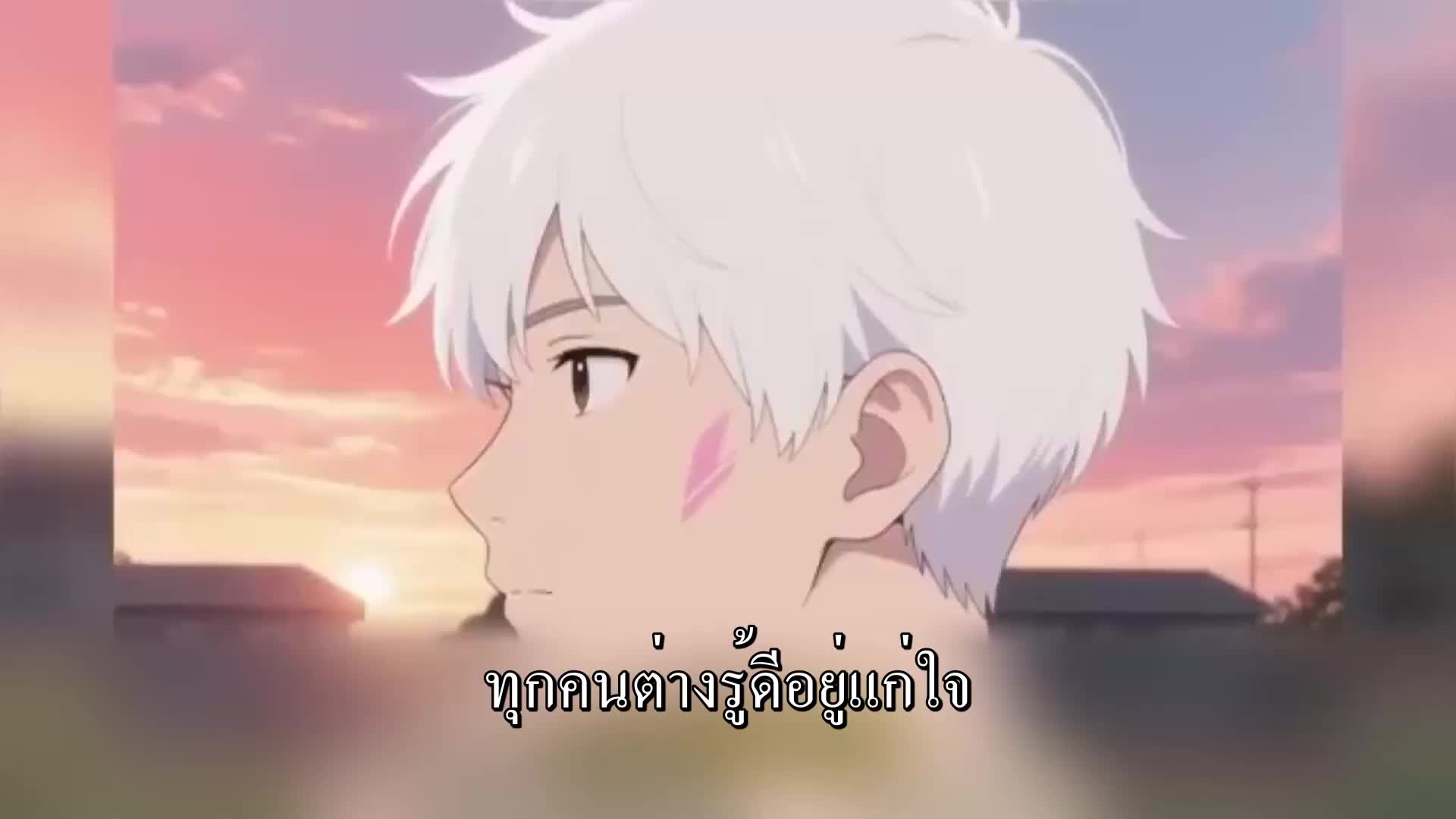 ตอนที่ 145
