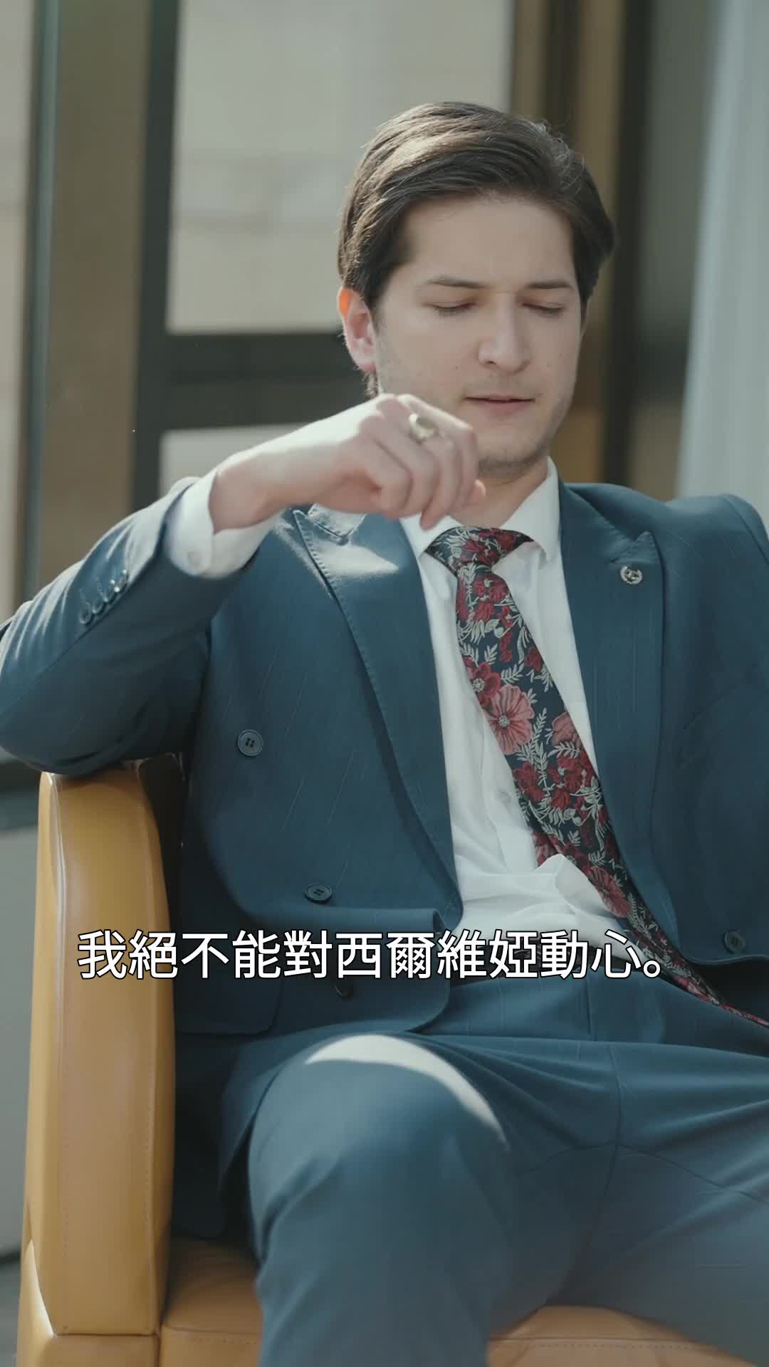 第20集