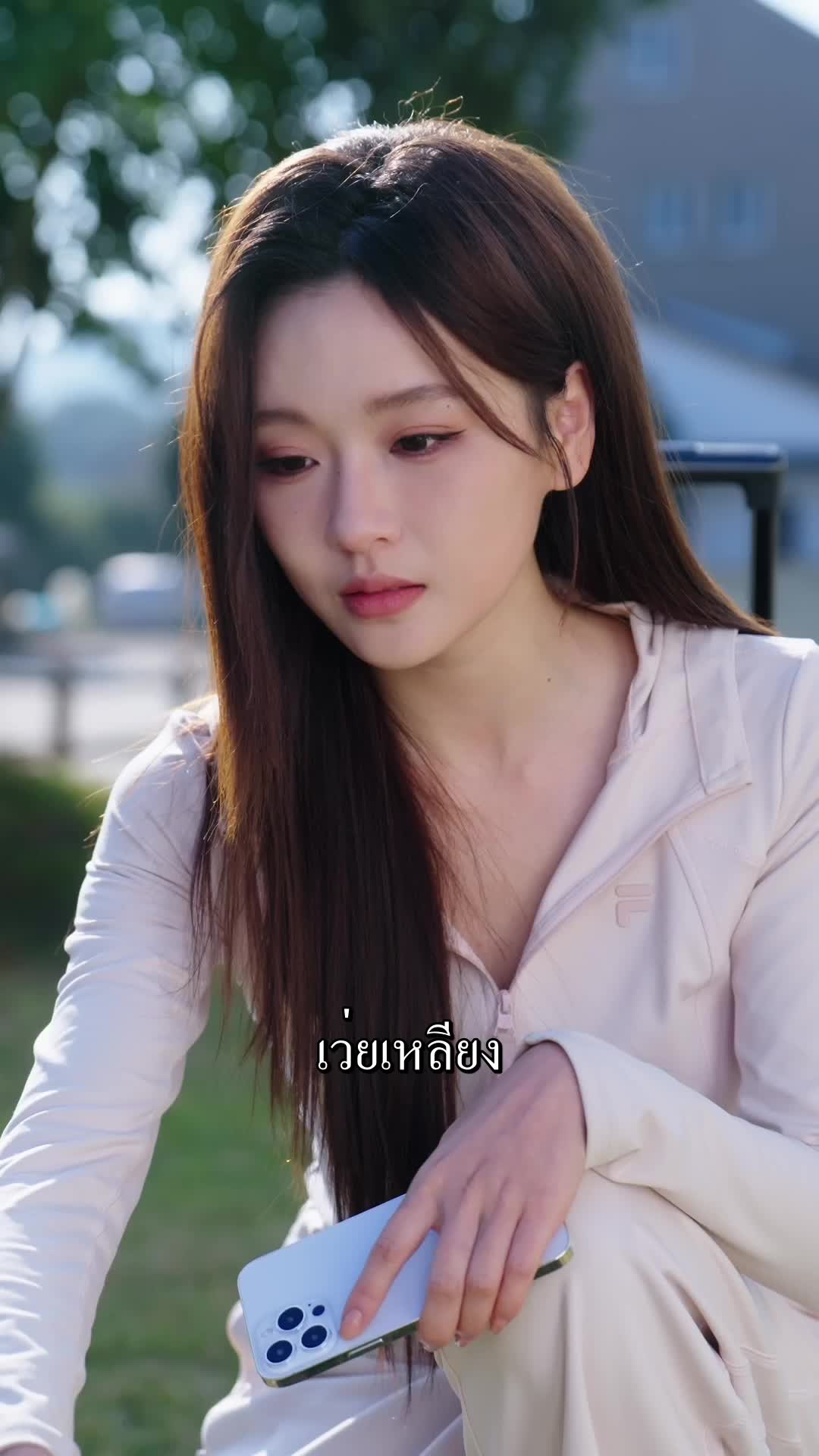 ตอนที่ 53