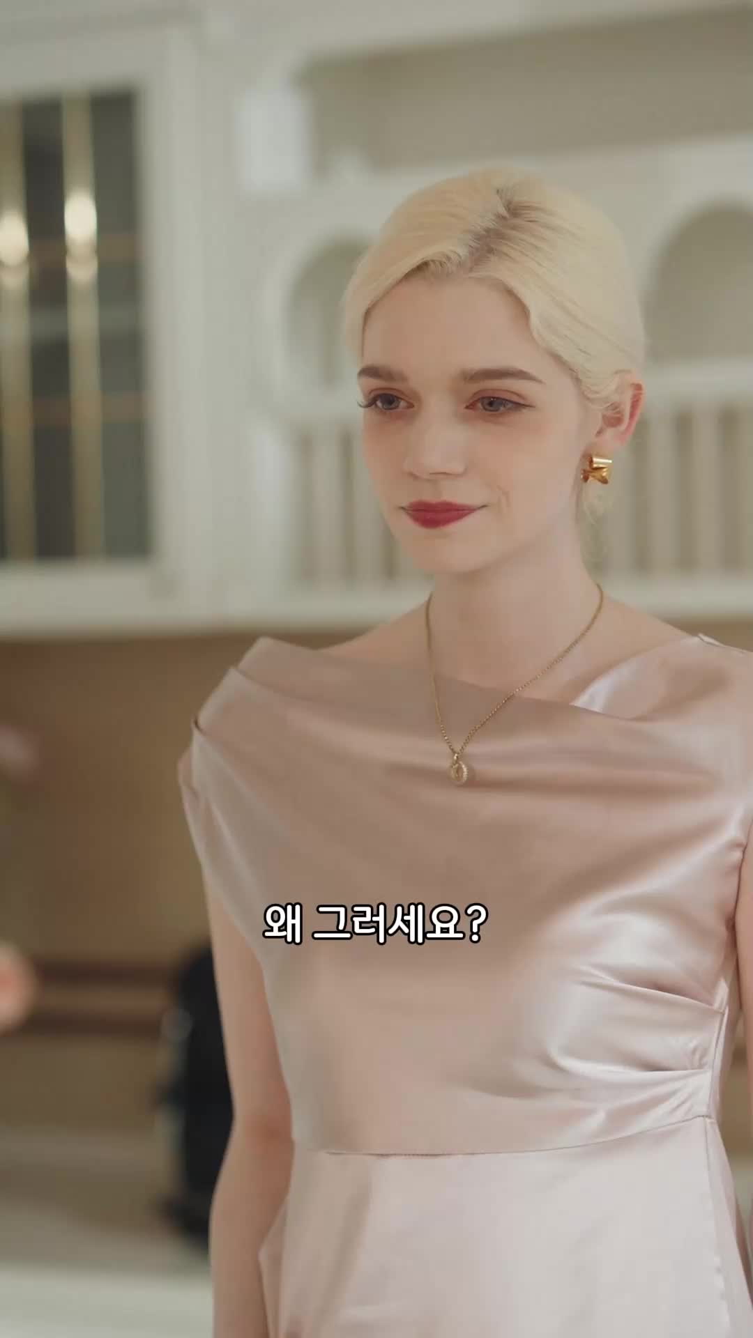 엇갈린 사랑 EP.12