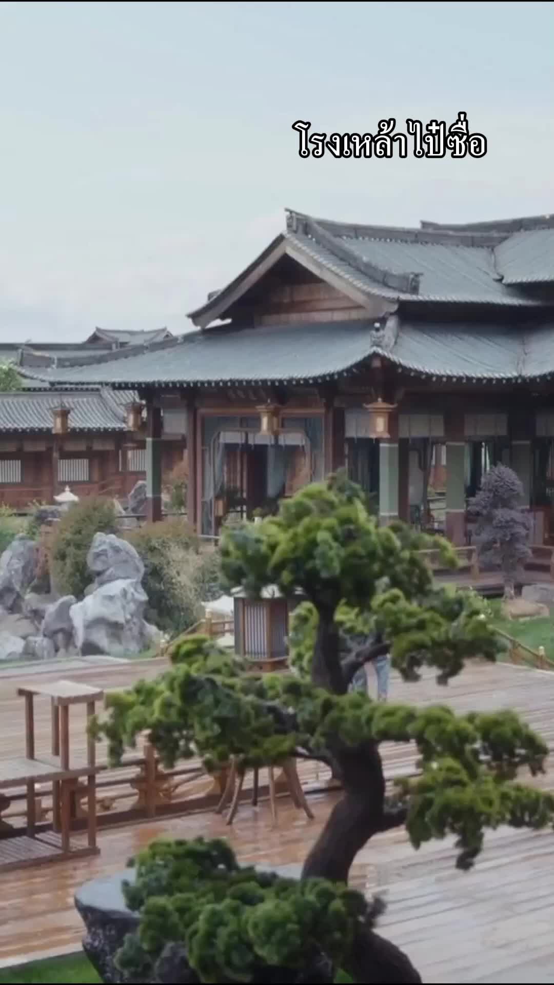 ตอนที่ 34