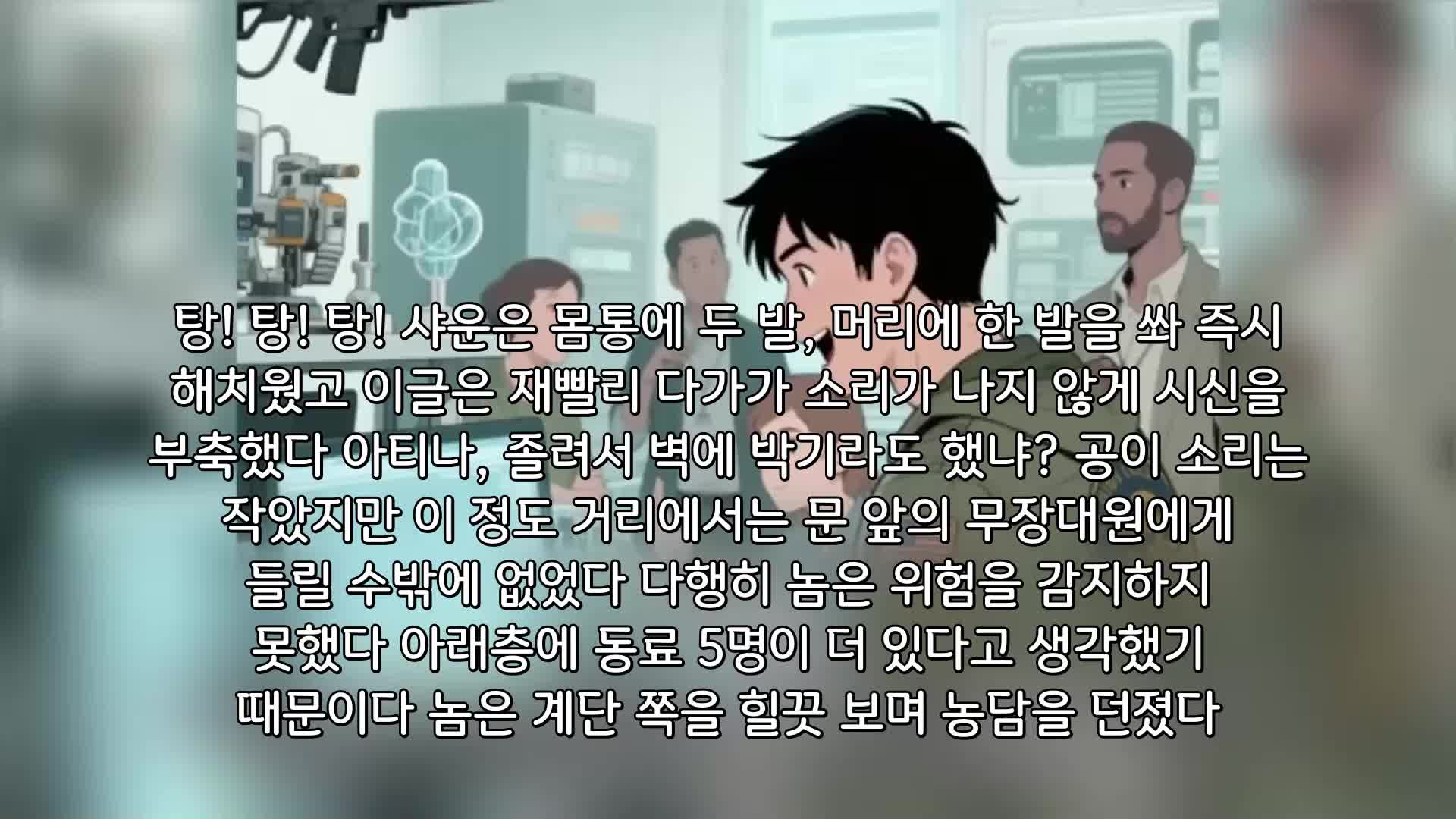 120회