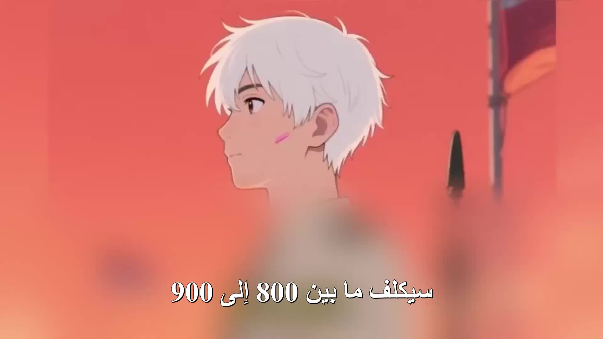 معسكر النار EP.6