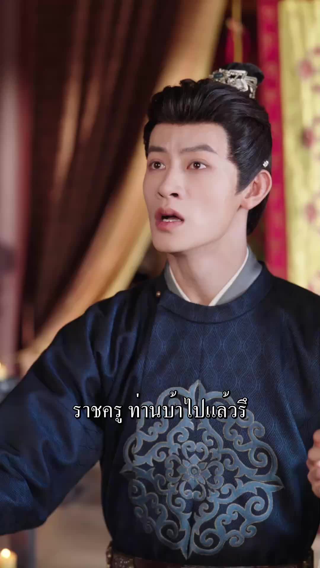 ตอนที่ 66