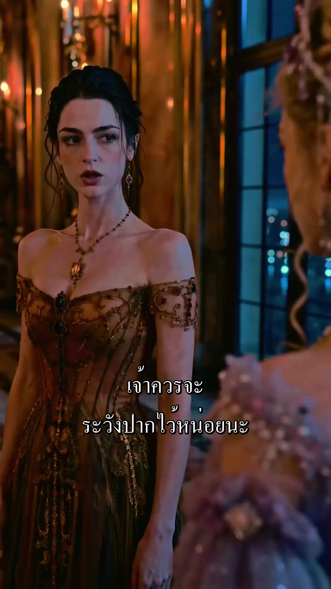 ตอนที่ 31
