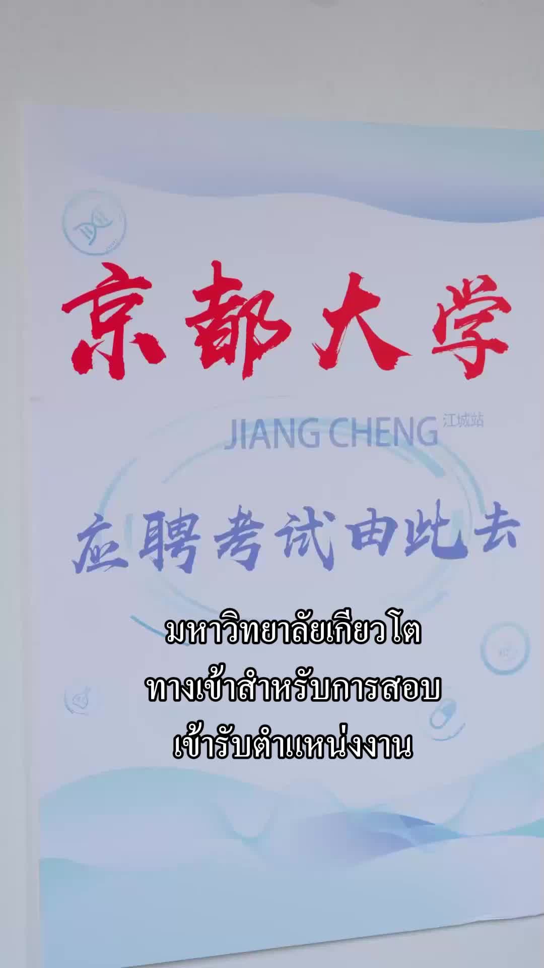 ตอนที่ 13