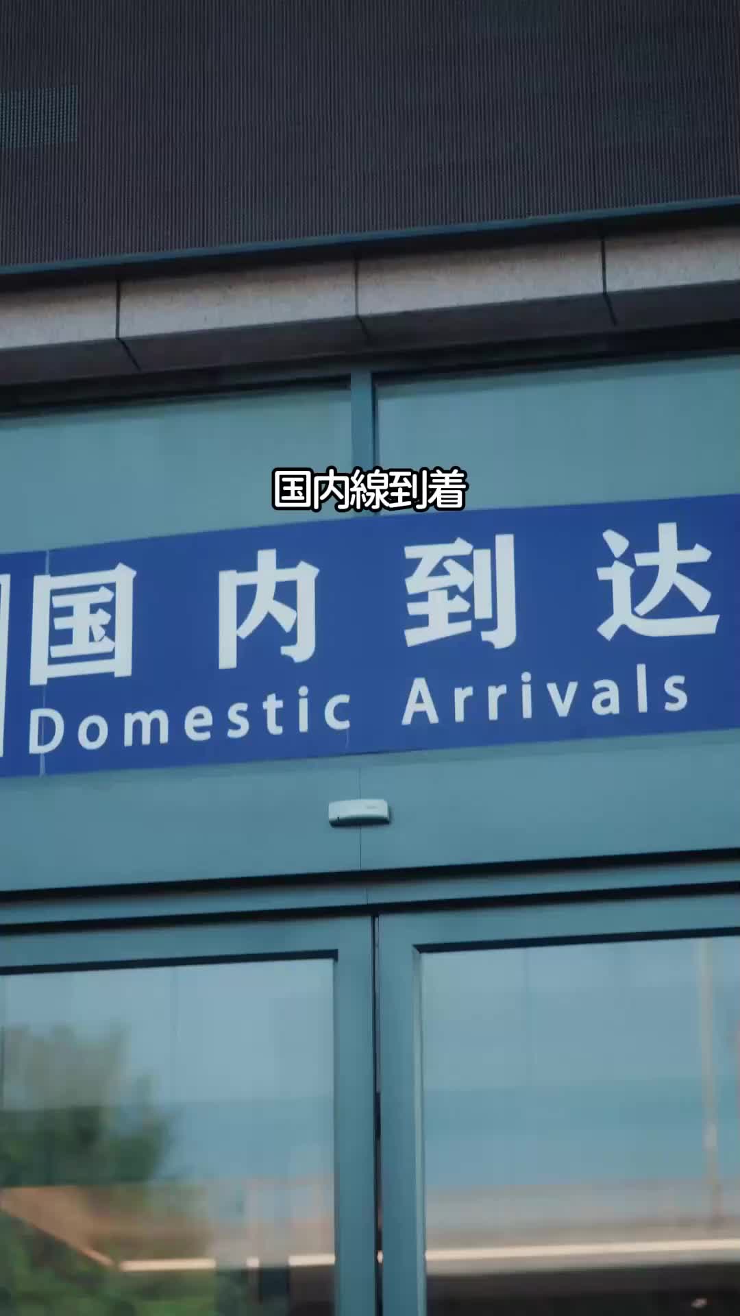 電撃婚で結ばれたライバルカップル! EP.2